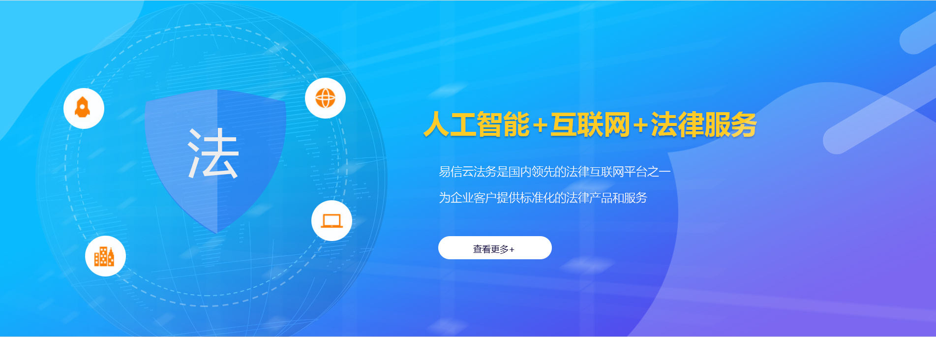 共青城律师在线咨询