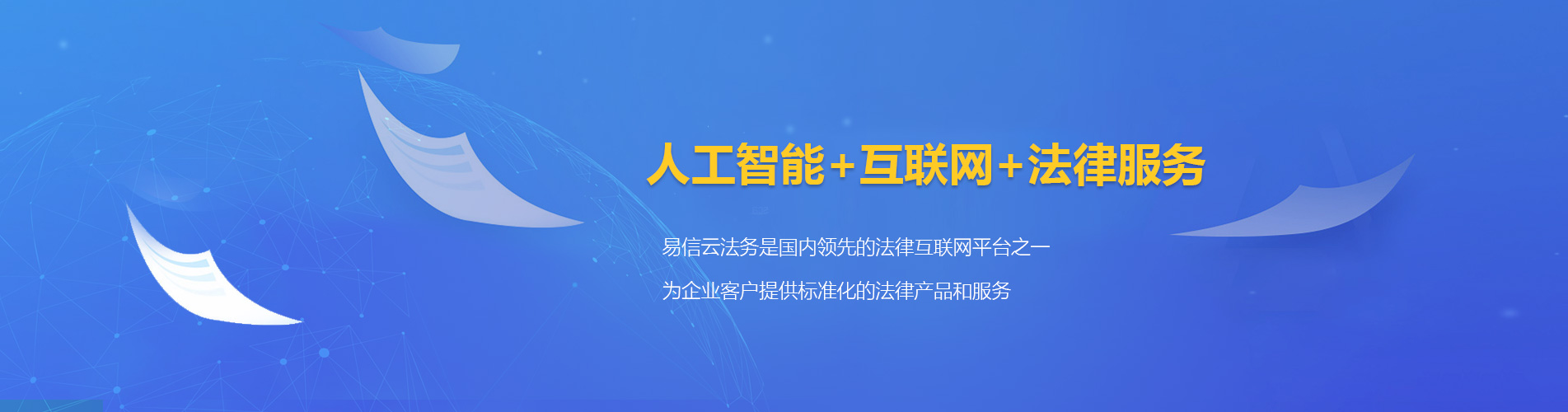 共青城律师在线咨询